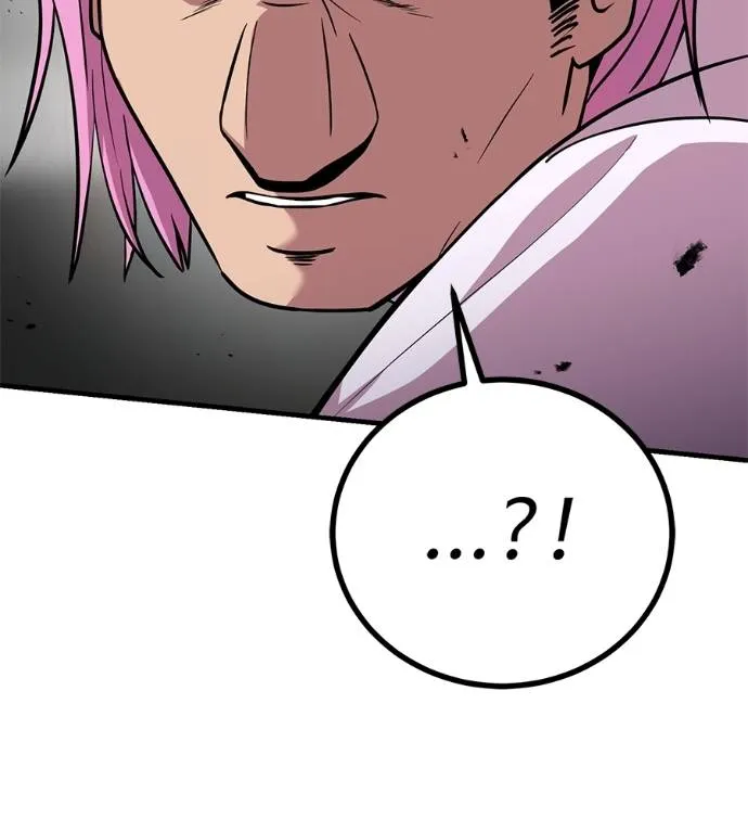 I Will Become a God – เรียกฉันว่าพระเจ้า ตอนที่ 11 แปลไทย page 75
