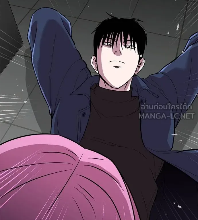 I Will Become a God – เรียกฉันว่าพระเจ้า ตอนที่ 11 แปลไทย page 77
