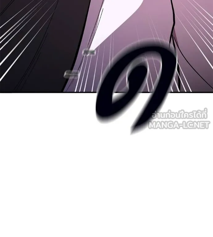 I Will Become a God – เรียกฉันว่าพระเจ้า ตอนที่ 11 แปลไทย page 92