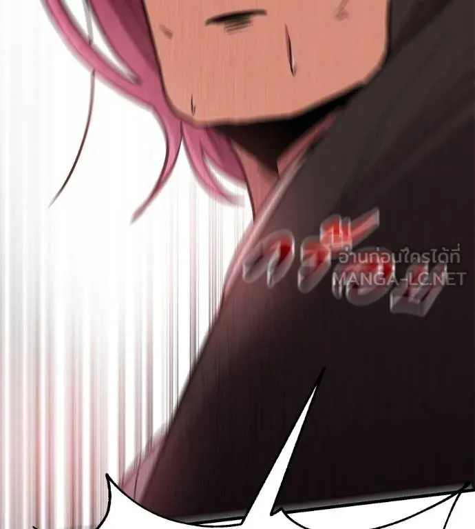 I Will Become a God – เรียกฉันว่าพระเจ้า ตอนที่ 11 แปลไทย page 95