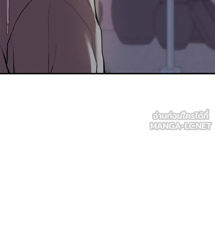 I Will Become a God – เรียกฉันว่าพระเจ้า ตอนที่ 12 แปลไทย page 29