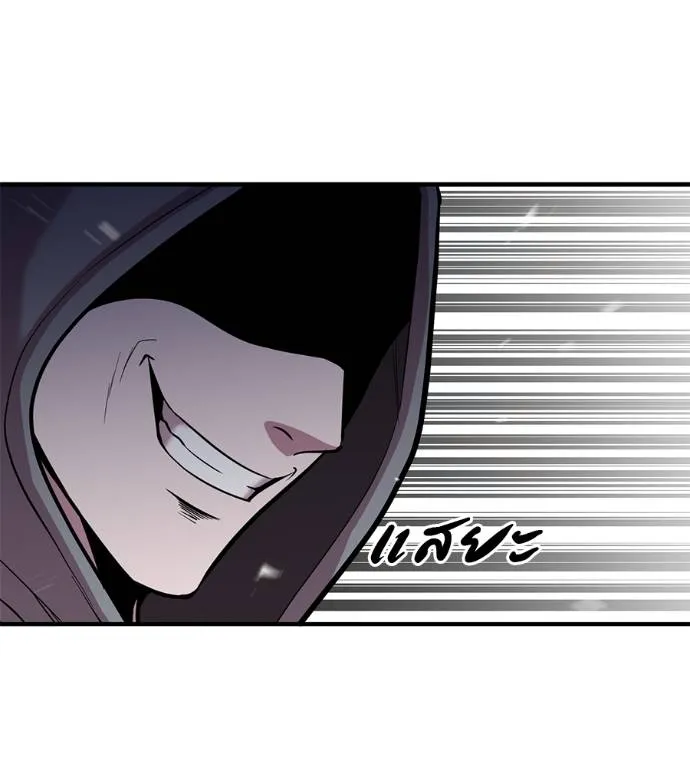 I Will Become a God – เรียกฉันว่าพระเจ้า ตอนที่ 12 แปลไทย page 40