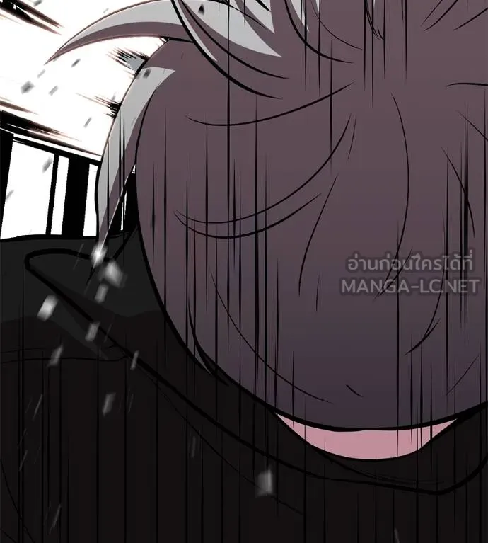 I Will Become a God – เรียกฉันว่าพระเจ้า ตอนที่ 12 แปลไทย page 44