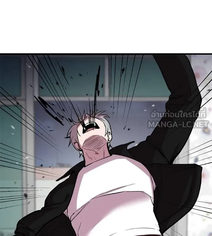 I Will Become a God – เรียกฉันว่าพระเจ้า ตอนที่ 12 แปลไทย page 47
