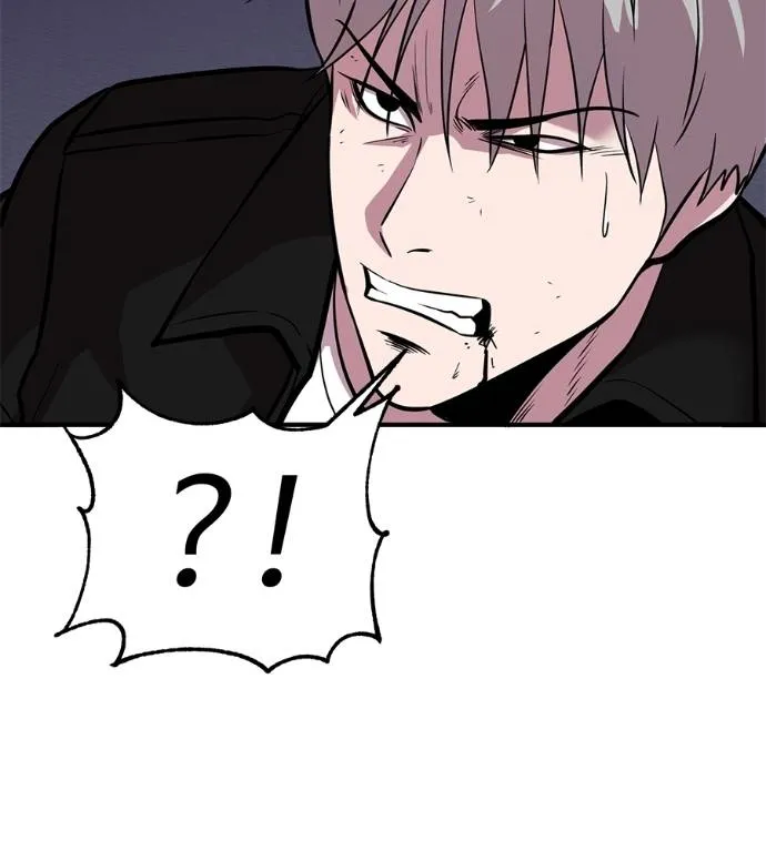I Will Become a God – เรียกฉันว่าพระเจ้า ตอนที่ 12 แปลไทย page 52