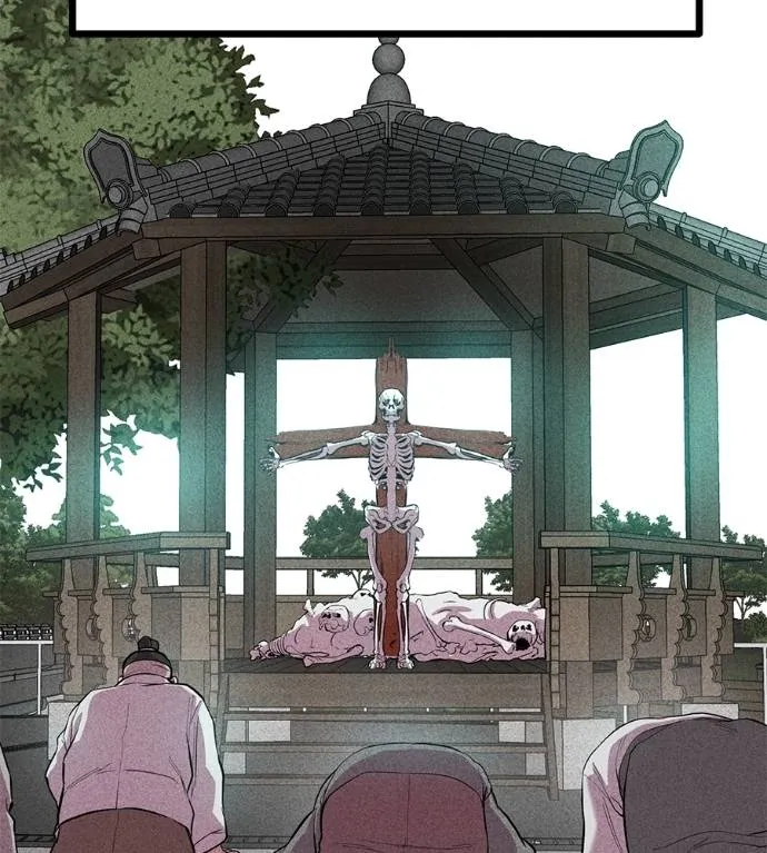 I Will Become a God – เรียกฉันว่าพระเจ้า ตอนที่ 12 แปลไทย page 67