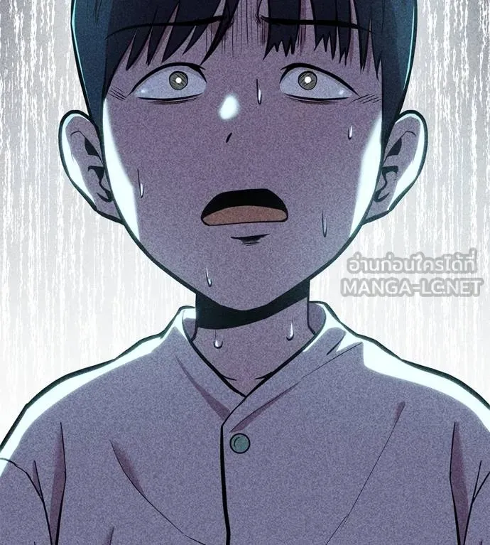 I Will Become a God – เรียกฉันว่าพระเจ้า ตอนที่ 12 แปลไทย page 83