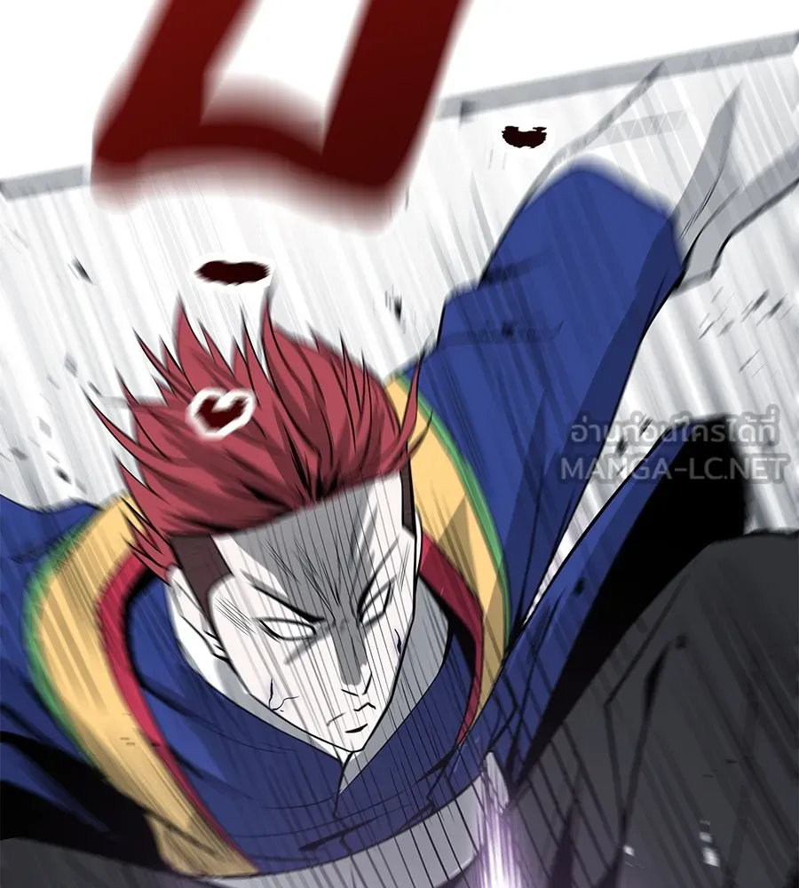 I Will Become a God – เรียกฉันว่าพระเจ้า ตอนที่ 2 แปลไทย page 14
