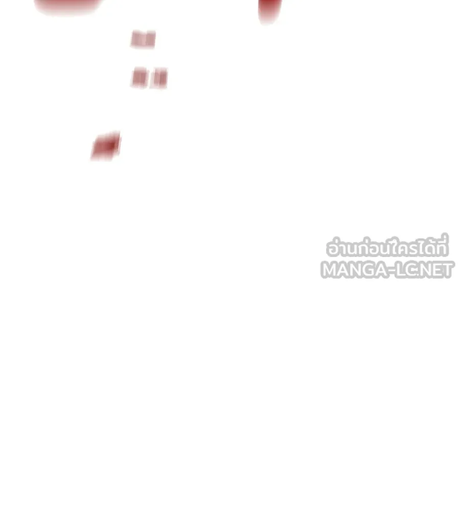 I Will Become a God – เรียกฉันว่าพระเจ้า ตอนที่ 2 แปลไทย page 17