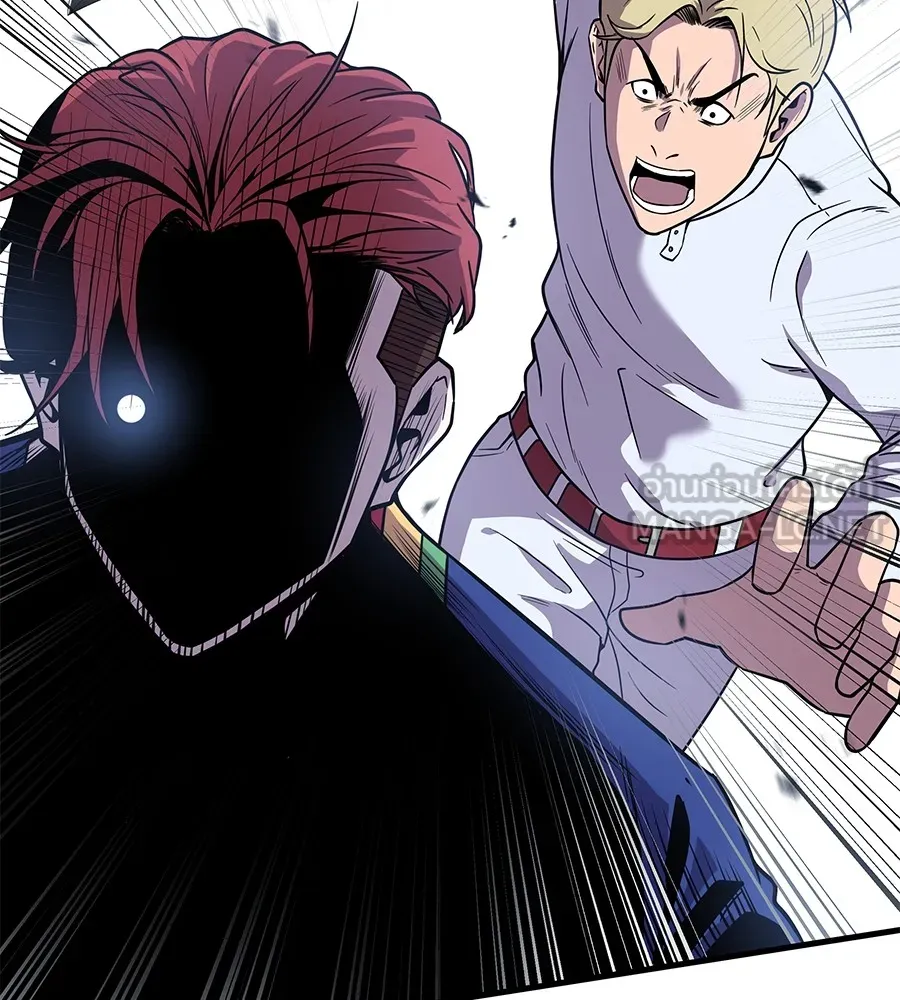 I Will Become a God – เรียกฉันว่าพระเจ้า ตอนที่ 2 แปลไทย page 26
