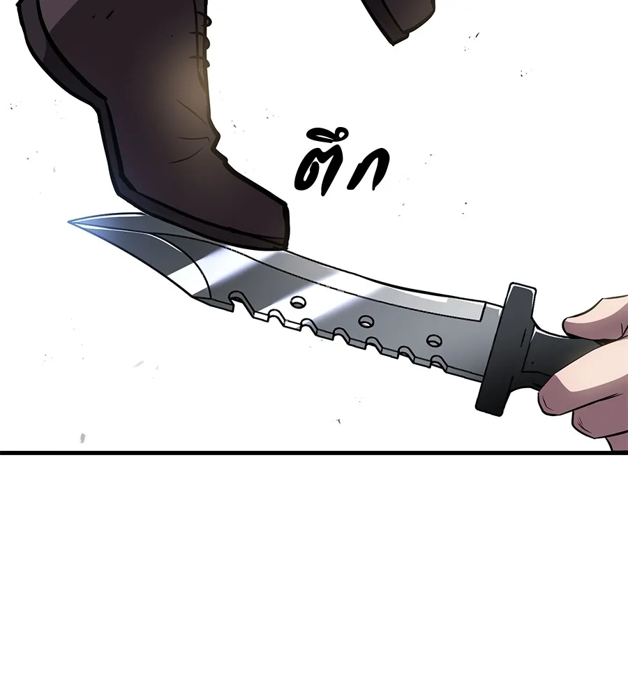 I Will Become a God – เรียกฉันว่าพระเจ้า ตอนที่ 2 แปลไทย page 30