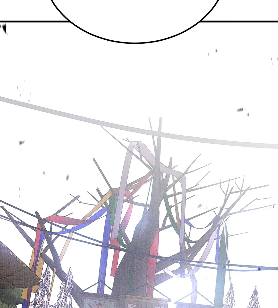 I Will Become a God – เรียกฉันว่าพระเจ้า ตอนที่ 3 แปลไทย page 16