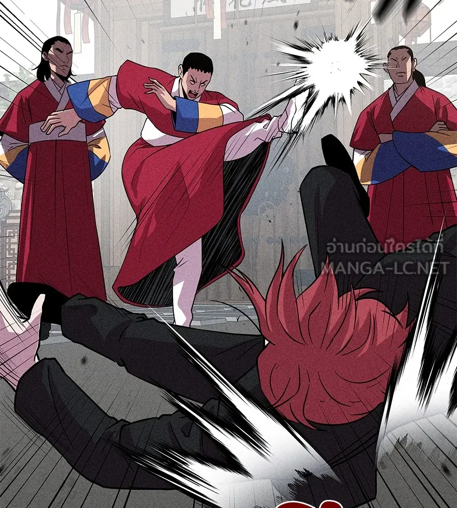 I Will Become a God – เรียกฉันว่าพระเจ้า ตอนที่ 3 แปลไทย page 20