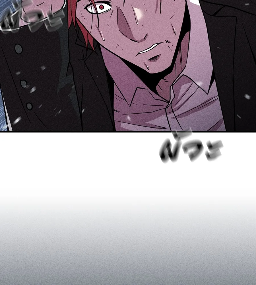 I Will Become a God – เรียกฉันว่าพระเจ้า ตอนที่ 3 แปลไทย page 25