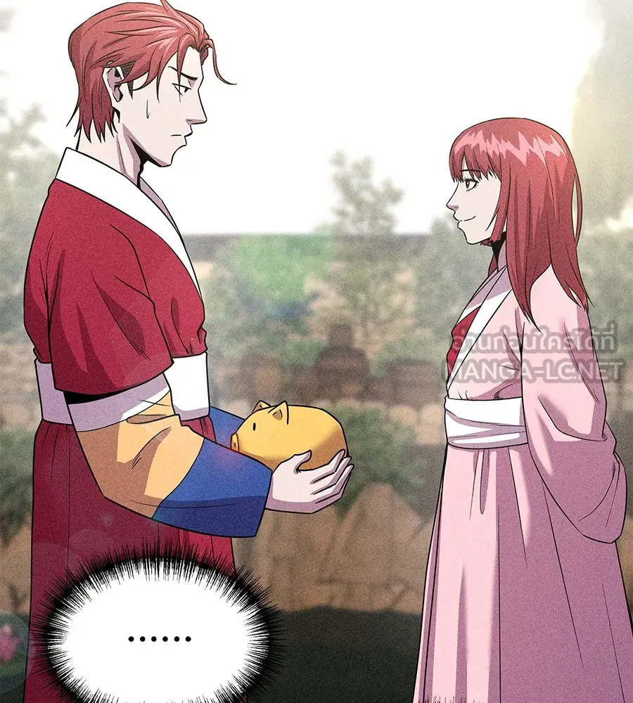 I Will Become a God – เรียกฉันว่าพระเจ้า ตอนที่ 3 แปลไทย page 29