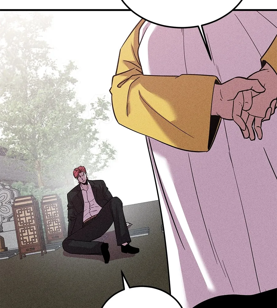I Will Become a God – เรียกฉันว่าพระเจ้า ตอนที่ 3 แปลไทย page 48