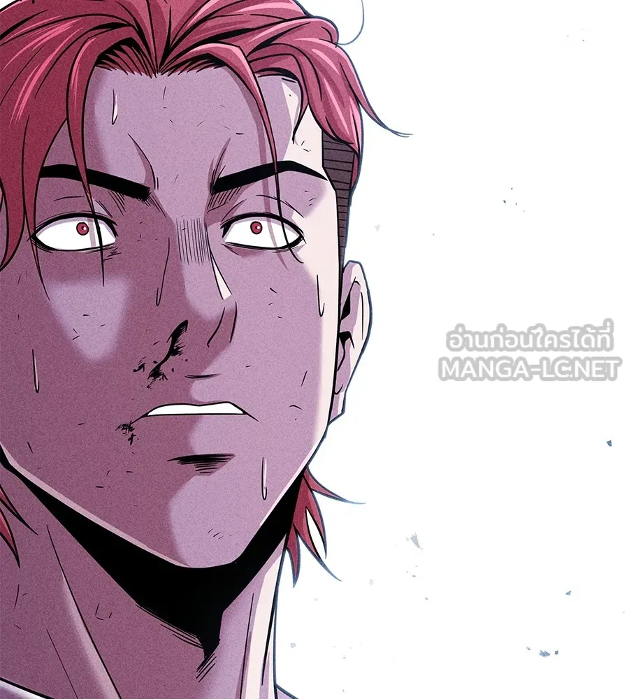 I Will Become a God – เรียกฉันว่าพระเจ้า ตอนที่ 3 แปลไทย page 50