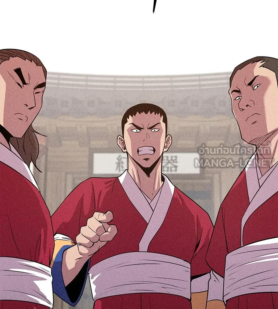 I Will Become a God – เรียกฉันว่าพระเจ้า ตอนที่ 3 แปลไทย page 8