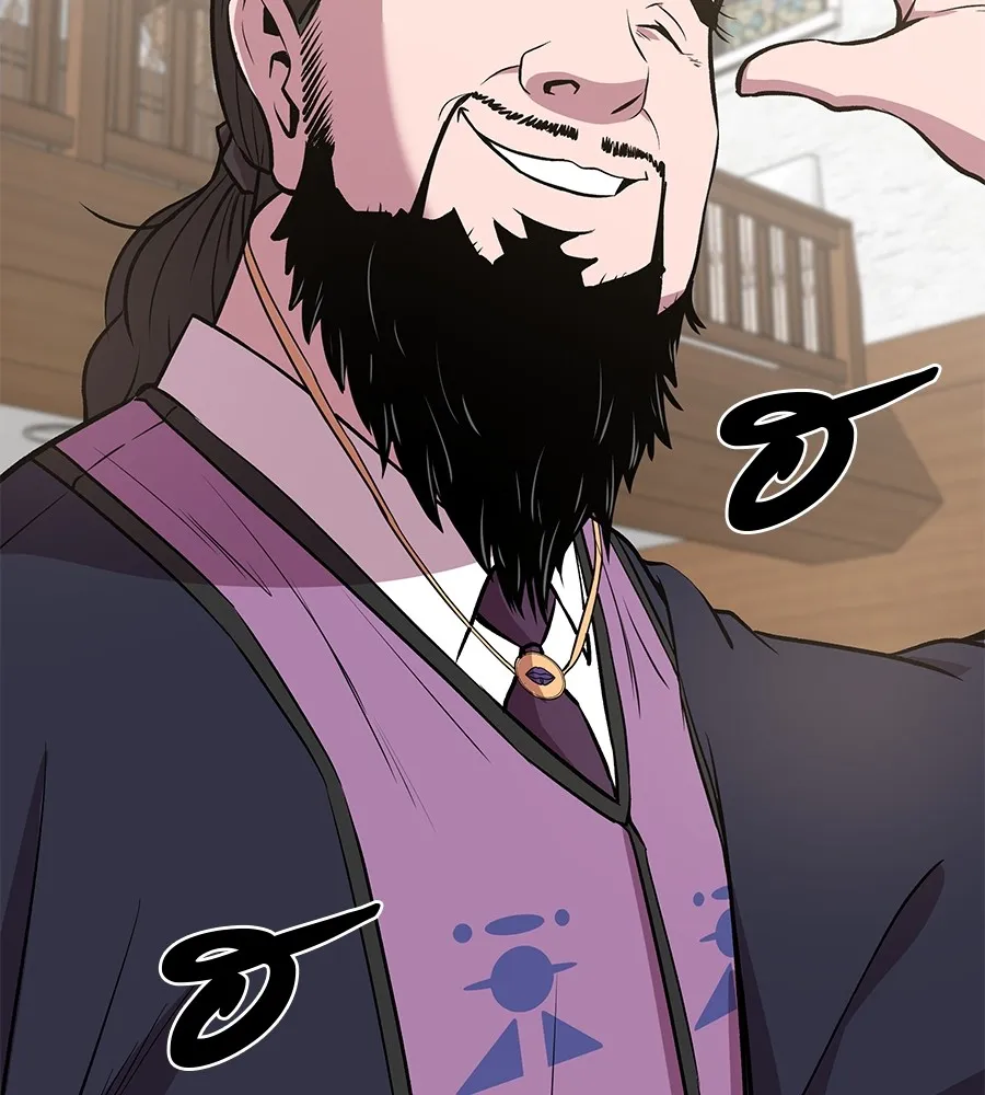 I Will Become a God – เรียกฉันว่าพระเจ้า ตอนที่ 4 แปลไทย page 27