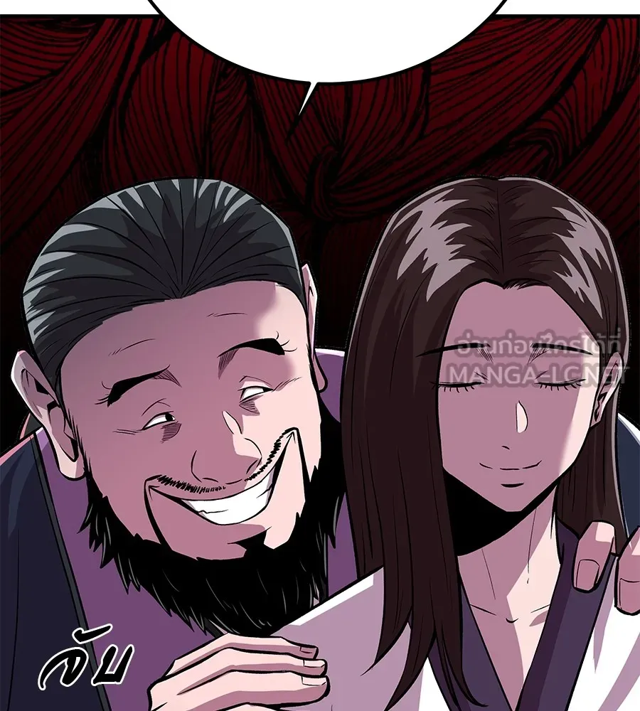 I Will Become a God – เรียกฉันว่าพระเจ้า ตอนที่ 4 แปลไทย page 38