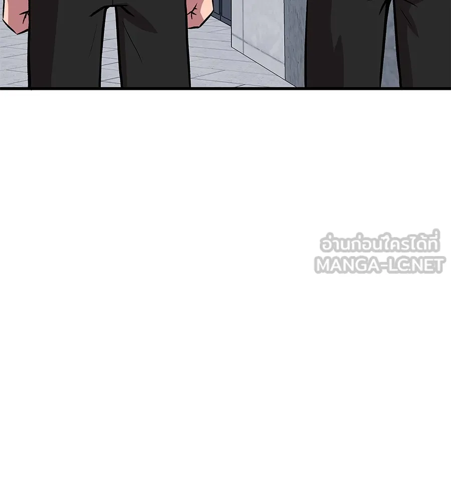 I Will Become a God – เรียกฉันว่าพระเจ้า ตอนที่ 4 แปลไทย page 71