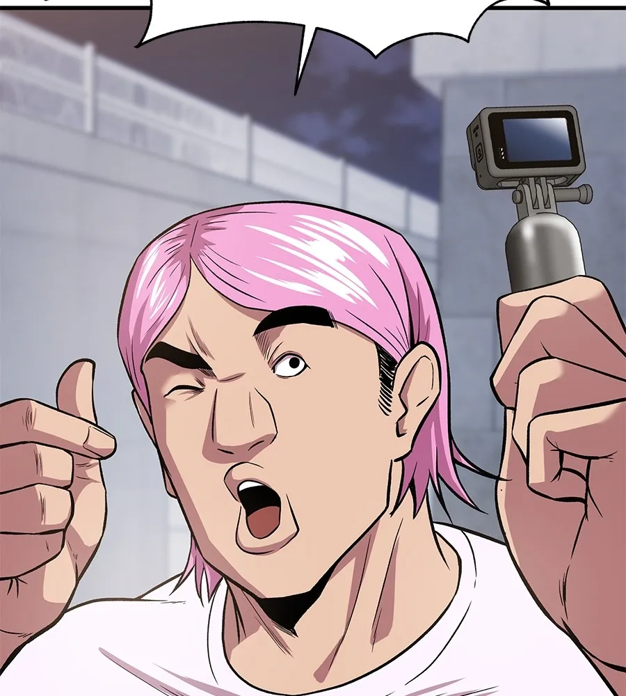I Will Become a God – เรียกฉันว่าพระเจ้า ตอนที่ 4 แปลไทย page 78