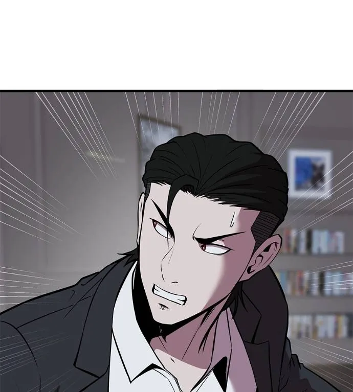 I Will Become a God – เรียกฉันว่าพระเจ้า ตอนที่ 5 แปลไทย page 12