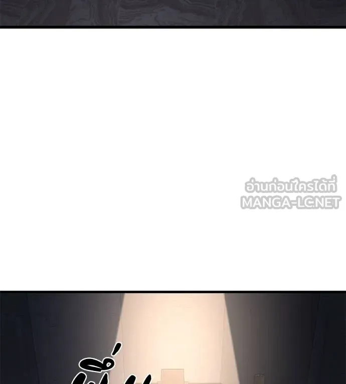 I Will Become a God – เรียกฉันว่าพระเจ้า ตอนที่ 5 แปลไทย page 29