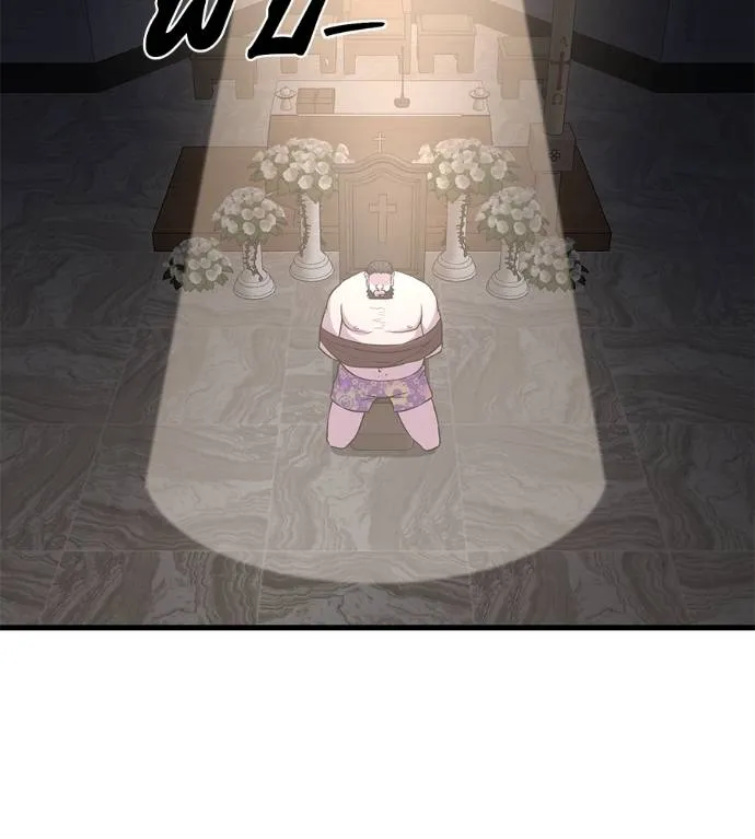 I Will Become a God – เรียกฉันว่าพระเจ้า ตอนที่ 5 แปลไทย page 30
