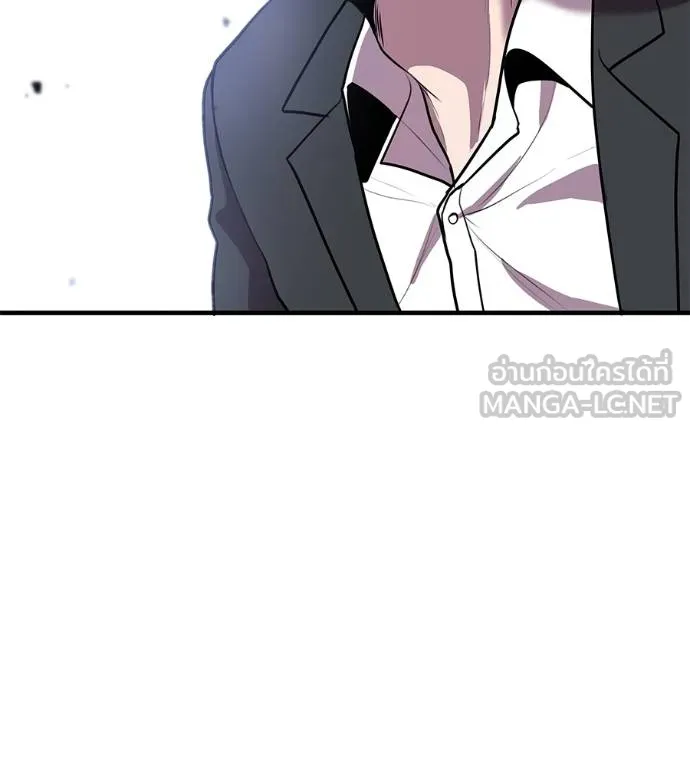 I Will Become a God – เรียกฉันว่าพระเจ้า ตอนที่ 6 แปลไทย page 119