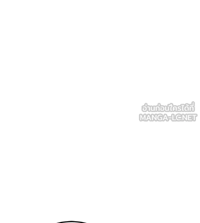 I Will Become a God – เรียกฉันว่าพระเจ้า ตอนที่ 6 แปลไทย page 143