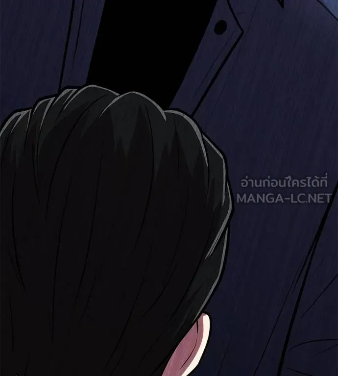 I Will Become a God – เรียกฉันว่าพระเจ้า ตอนที่ 6 แปลไทย page 200