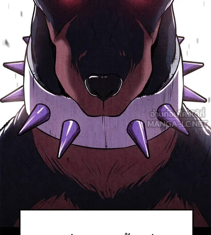 I Will Become a God – เรียกฉันว่าพระเจ้า ตอนที่ 6 แปลไทย page 20