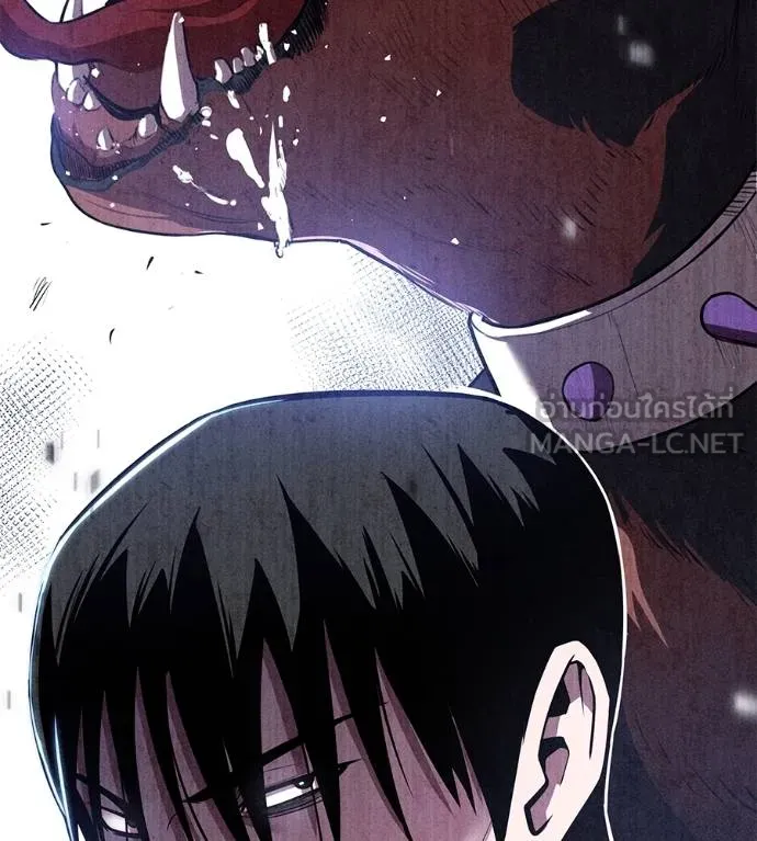 I Will Become a God – เรียกฉันว่าพระเจ้า ตอนที่ 6 แปลไทย page 23