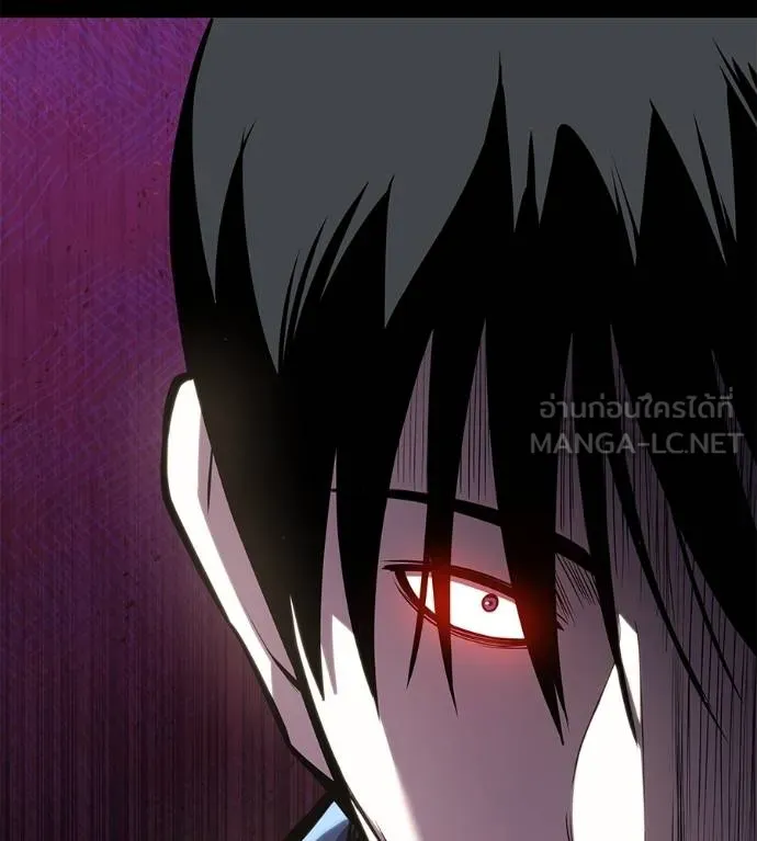 I Will Become a God – เรียกฉันว่าพระเจ้า ตอนที่ 6 แปลไทย page 29