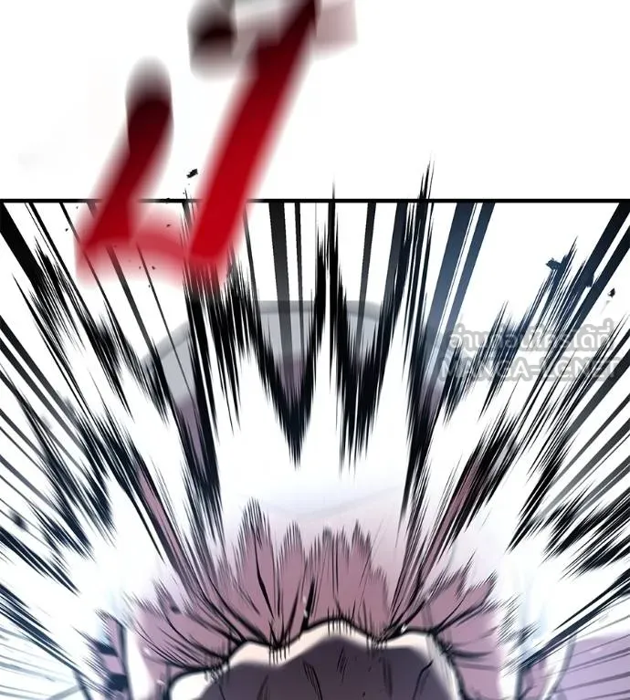 I Will Become a God – เรียกฉันว่าพระเจ้า ตอนที่ 6 แปลไทย page 38