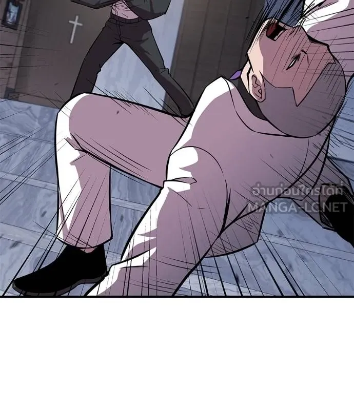 I Will Become a God – เรียกฉันว่าพระเจ้า ตอนที่ 6 แปลไทย page 41
