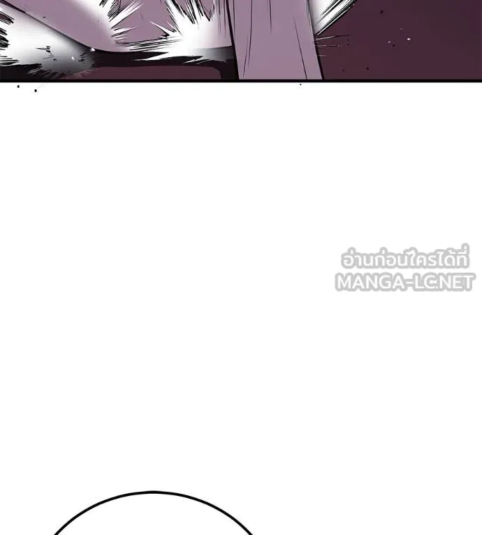 I Will Become a God – เรียกฉันว่าพระเจ้า ตอนที่ 6 แปลไทย page 44