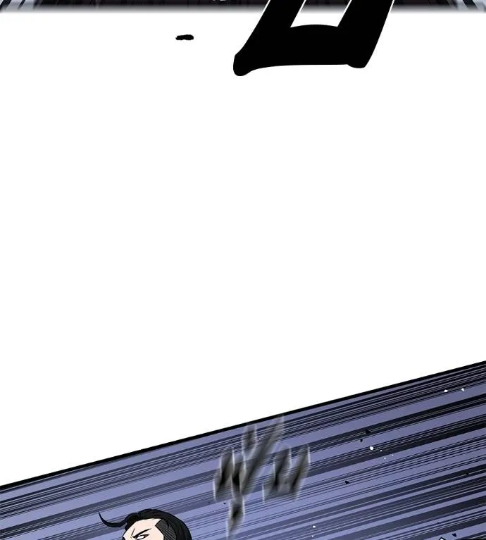 I Will Become a God – เรียกฉันว่าพระเจ้า ตอนที่ 6 แปลไทย page 52