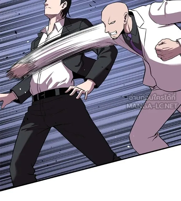 I Will Become a God – เรียกฉันว่าพระเจ้า ตอนที่ 6 แปลไทย page 53