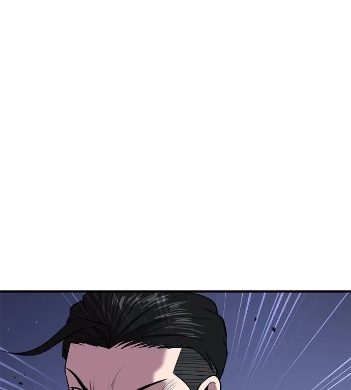 I Will Become a God – เรียกฉันว่าพระเจ้า ตอนที่ 6 แปลไทย page 54
