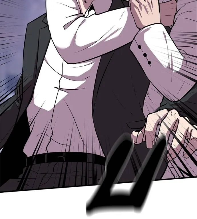 I Will Become a God – เรียกฉันว่าพระเจ้า ตอนที่ 6 แปลไทย page 57