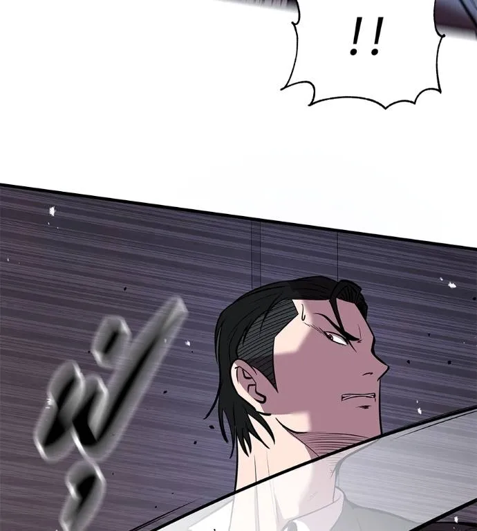 I Will Become a God – เรียกฉันว่าพระเจ้า ตอนที่ 6 แปลไทย page 90