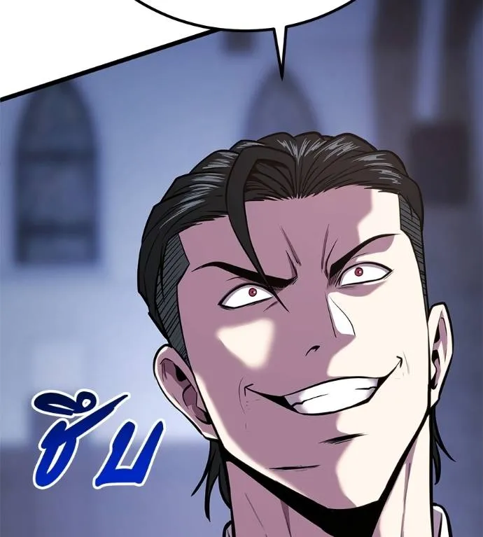 I Will Become a God – เรียกฉันว่าพระเจ้า ตอนที่ 7 แปลไทย page 1