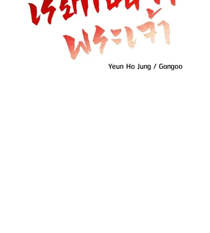 I Will Become a God – เรียกฉันว่าพระเจ้า ตอนที่ 7 แปลไทย page 22