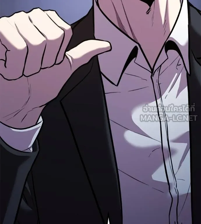 I Will Become a God – เรียกฉันว่าพระเจ้า ตอนที่ 7 แปลไทย page 2
