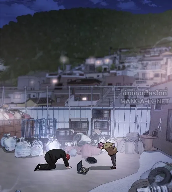 I Will Become a God – เรียกฉันว่าพระเจ้า ตอนที่ 7 แปลไทย page 38