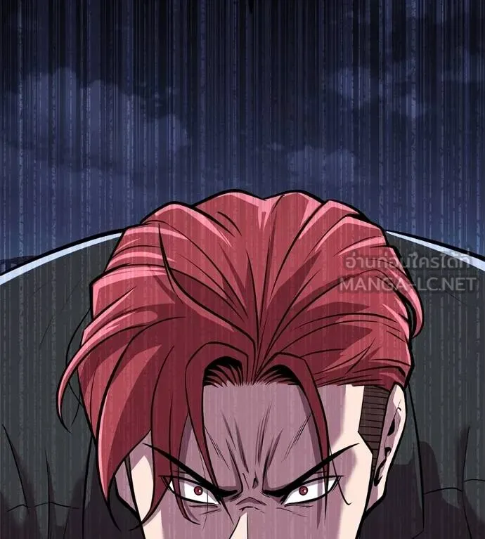 I Will Become a God – เรียกฉันว่าพระเจ้า ตอนที่ 7 แปลไทย page 47