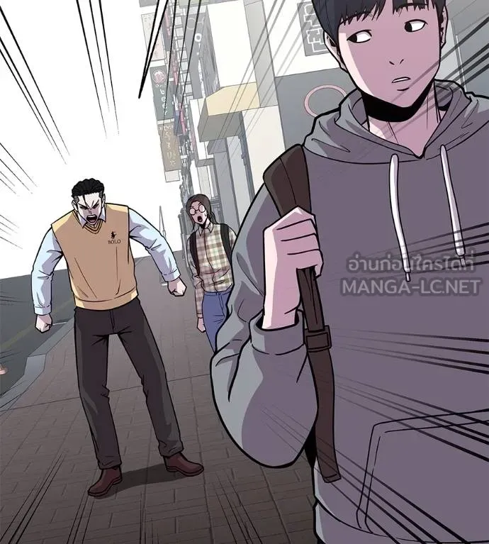 I Will Become a God – เรียกฉันว่าพระเจ้า ตอนที่ 8 แปลไทย page 107
