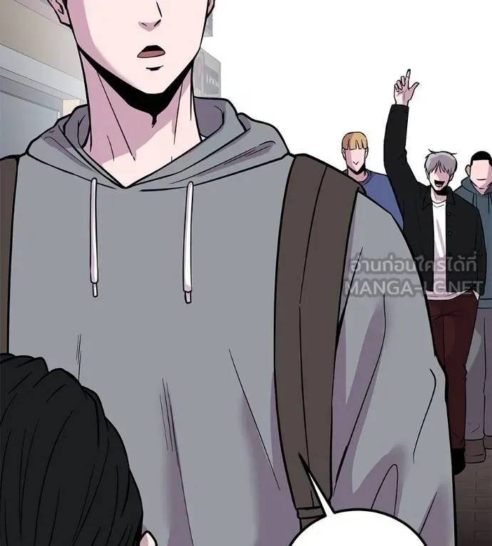I Will Become a God – เรียกฉันว่าพระเจ้า ตอนที่ 8 แปลไทย page 134